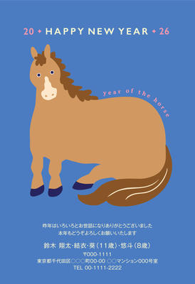 デザイナーズ写真年賀状2020