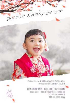 デザイナーズ写真年賀状2020