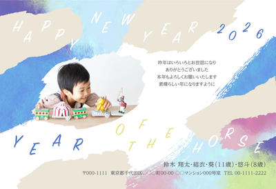 デザイナーズ写真年賀状2020