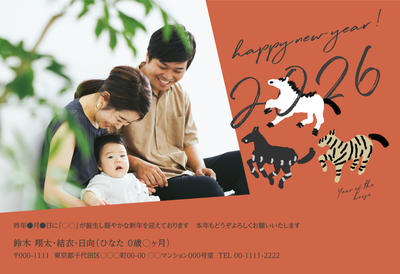 デザイナーズ写真年賀状2020