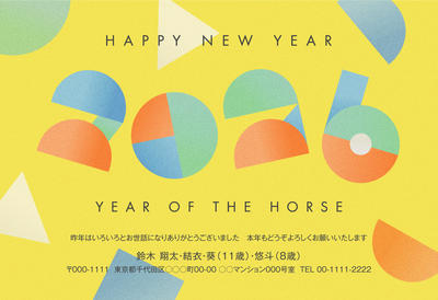 デザイナーズ写真年賀状2020