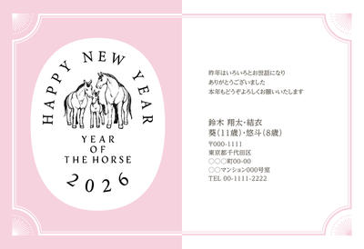 デザイナーズ写真年賀状2020