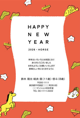 デザイナーズ写真年賀状2020