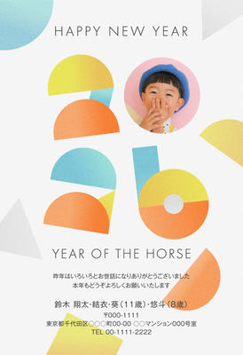 デザイナーズ写真年賀状2020
