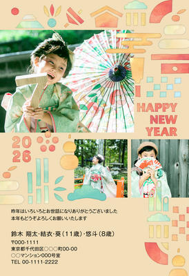 デザイナーズ写真年賀状2020