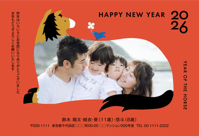 デザイナーズ写真年賀状2020