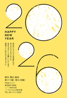 デザイナーズ写真年賀状2020