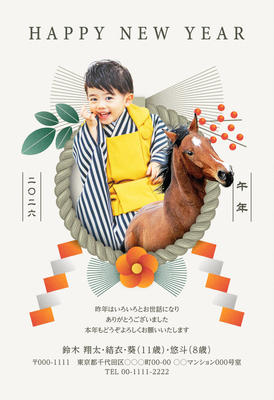 デザイナーズ写真年賀状2020