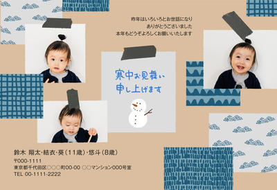デザイナーズ写真年賀状2020