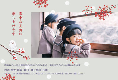デザイナーズ写真年賀状2020