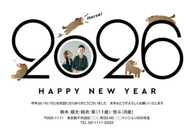 デザイナーズ写真年賀状2020