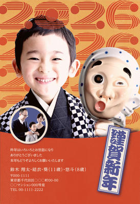 デザイナーズ写真年賀状2020