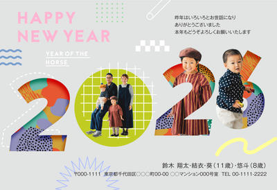 デザイナーズ写真年賀状2020