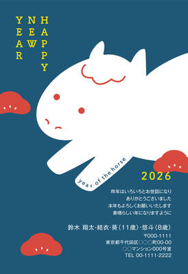 デザイナーズ写真年賀状2020