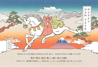 デザイナーズ写真年賀状2020