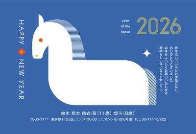 デザイナーズ写真年賀状2020