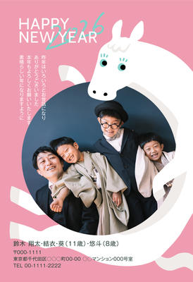 デザイナーズ写真年賀状2020