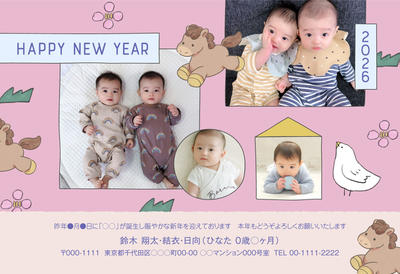 出産報告 写真年賀状なら年賀家族 23 令和5年 公式サイト