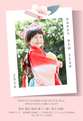 デザイナーズ写真年賀状2020