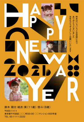 デザイナーズ写真年賀状2020