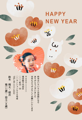 デザイナーズ写真年賀状2020