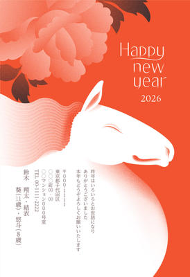 デザイナーズ写真年賀状2020