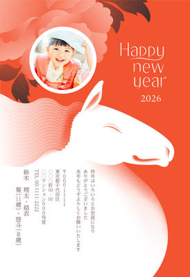 デザイナーズ写真年賀状2020
