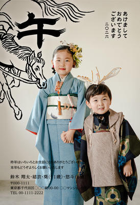 デザイナーズ写真年賀状2020