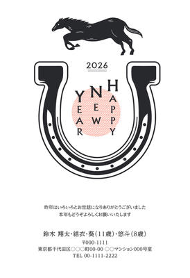 デザイナーズ写真年賀状2020