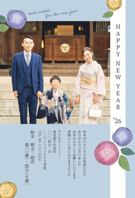 デザイナーズ写真年賀状2020