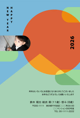 デザイナーズ写真年賀状2020