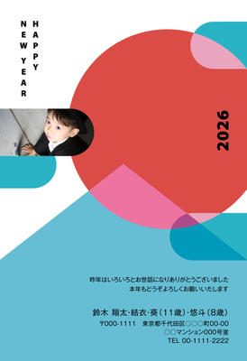 デザイナーズ写真年賀状2020