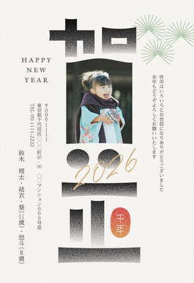 デザイナーズ写真年賀状2020