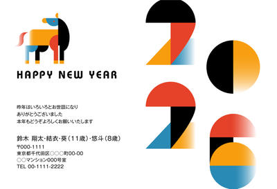 デザイナーズ写真年賀状2020