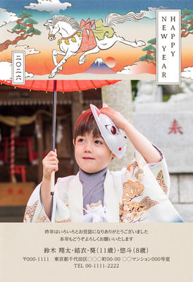 デザイナーズ写真年賀状2020