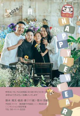 デザイナーズ写真年賀状2020