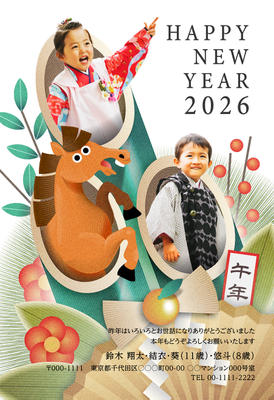デザイナーズ写真年賀状2020