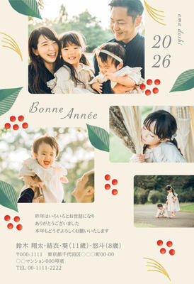 デザイナーズ写真年賀状2020