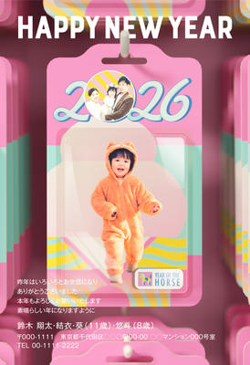 デザイナーズ写真年賀状2020