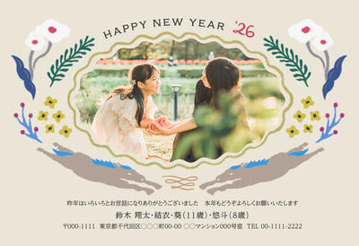 デザイナーズ写真年賀状2020