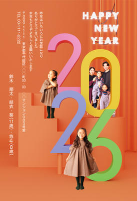 デザイナーズ写真年賀状2020