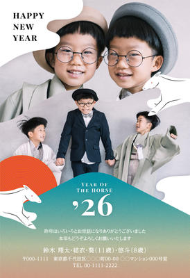 デザイナーズ写真年賀状2020