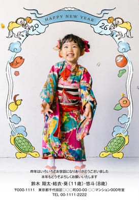 デザイナーズ写真年賀状2020