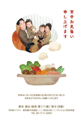 デザイナーズ写真年賀状2020