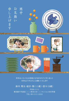 デザイナーズ写真年賀状2020