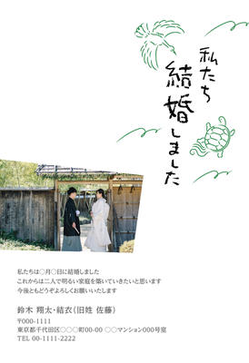 デザイナーズ写真年賀状2020