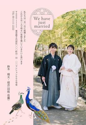 デザイナーズ写真年賀状2020