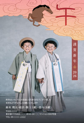 デザイナーズ写真年賀状2020