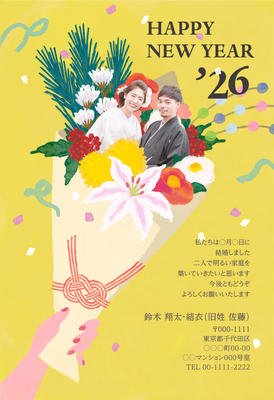 デザイナーズ写真年賀状2020