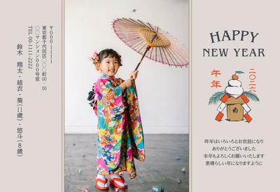 デザイナーズ写真年賀状2020